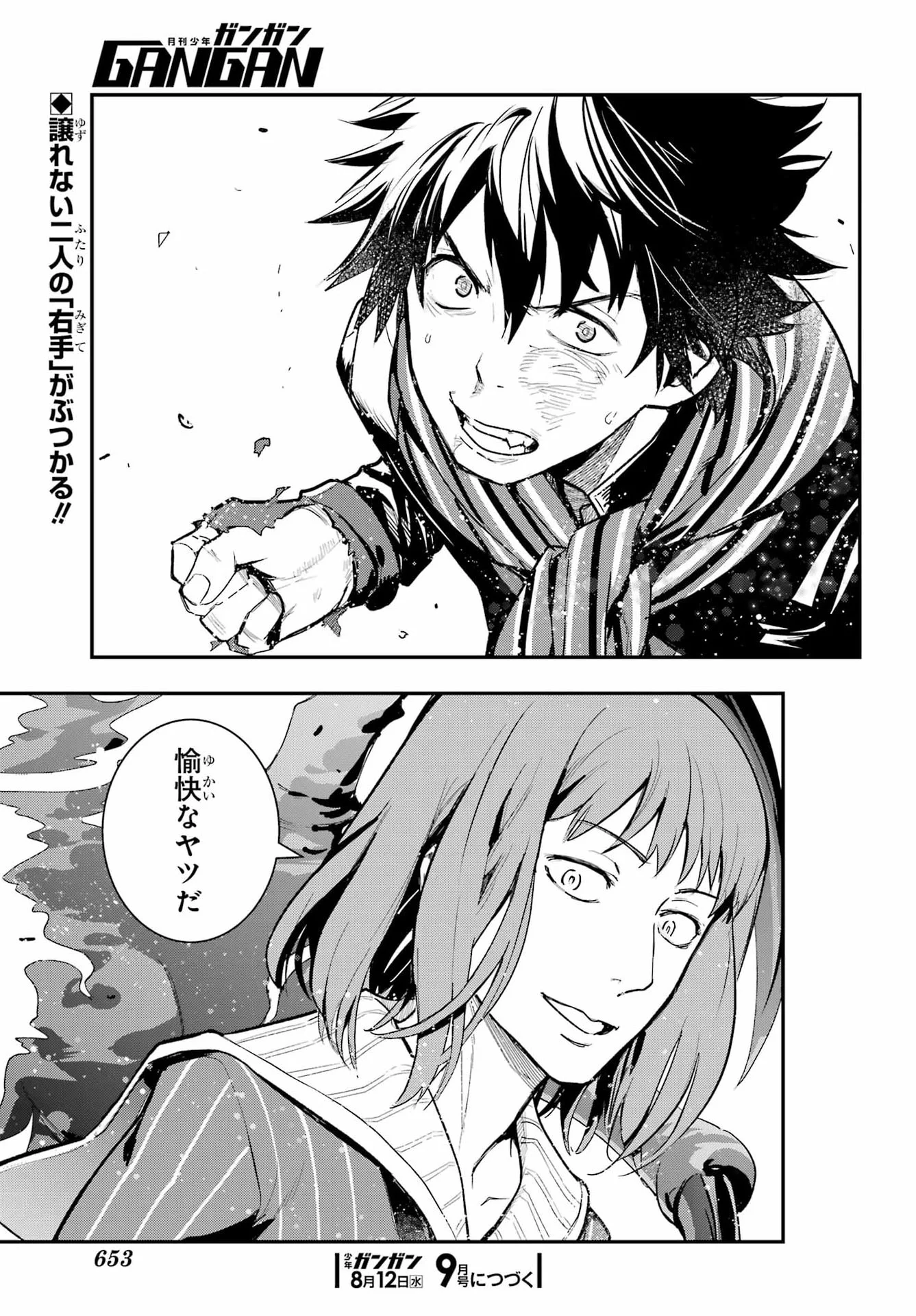 とある魔術のインデックス Chap 217 - Next Chap 218