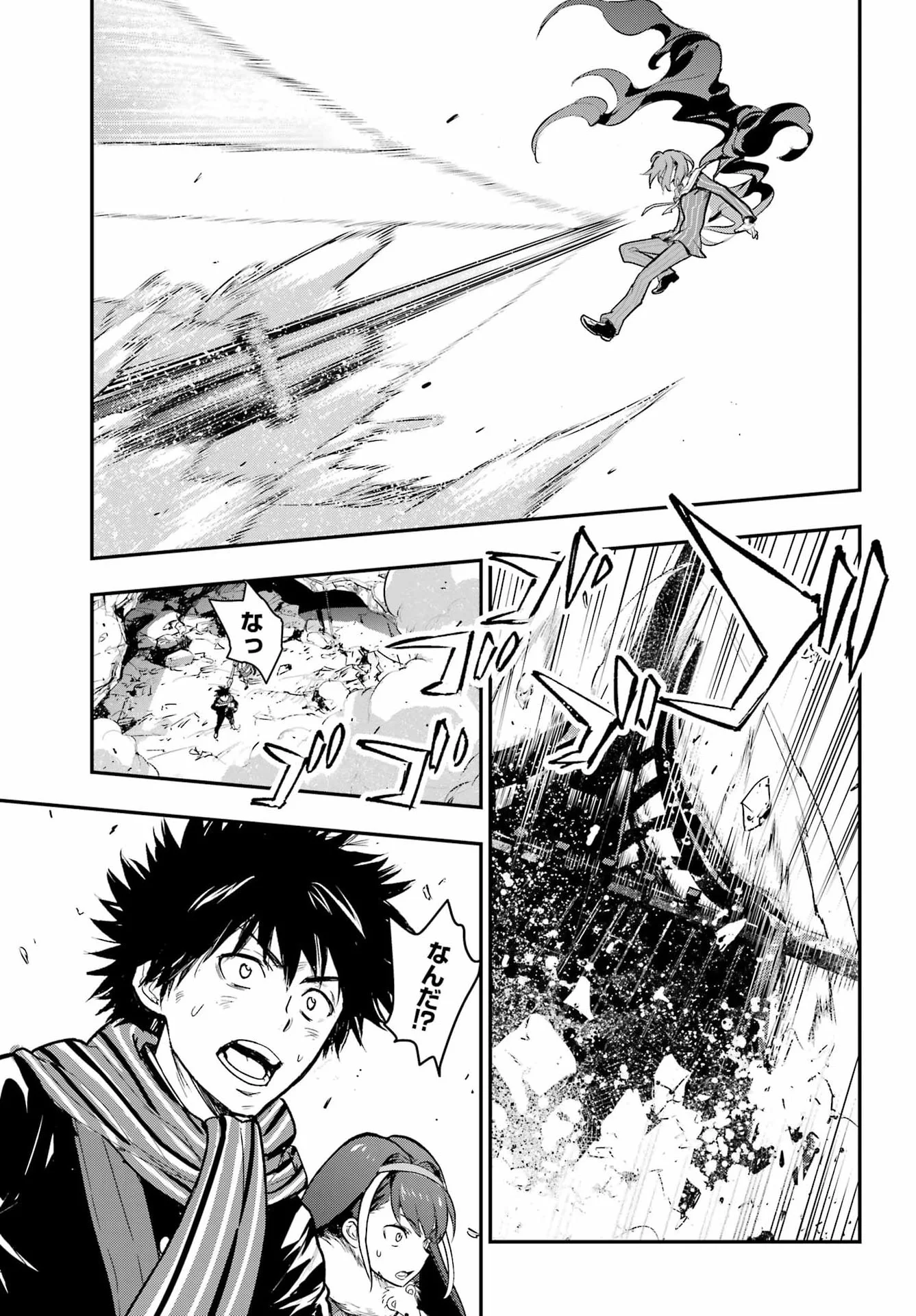 とある魔術のインデックス Chap 217 - Next Chap 218