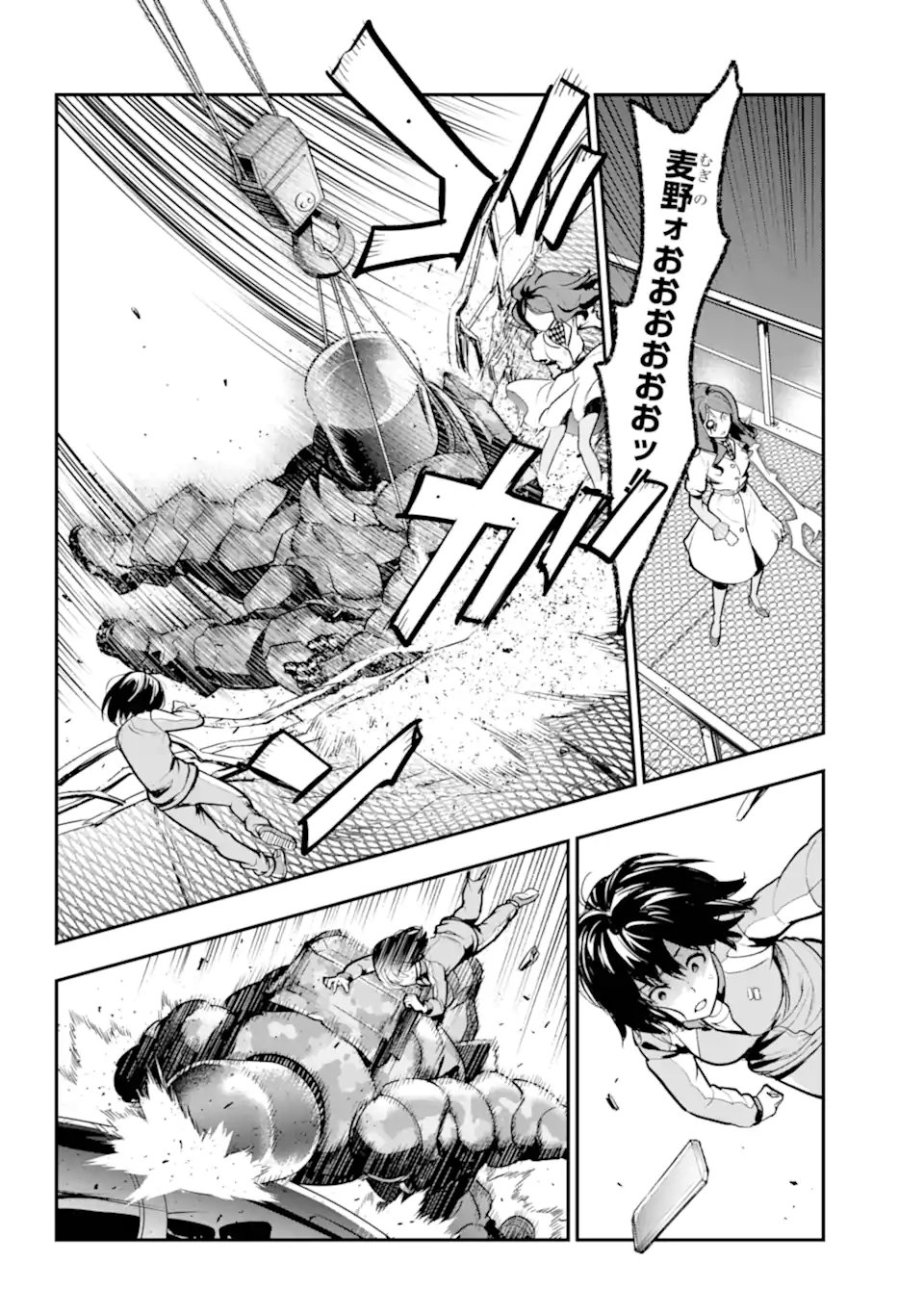 とある魔術のインデックス Chap 208 - Next Chap 209