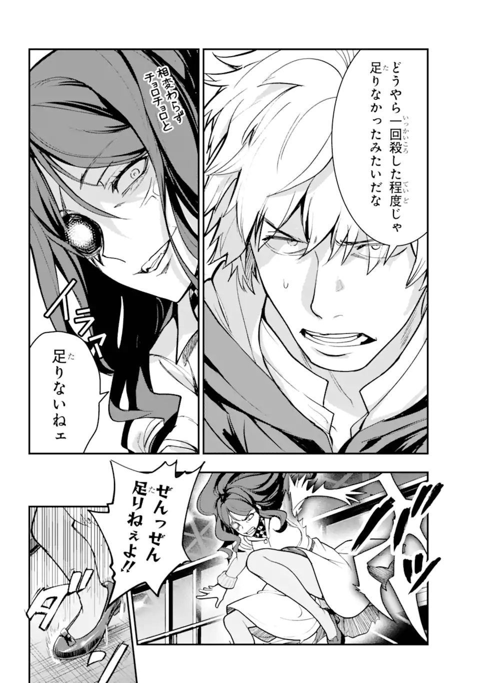 とある魔術のインデックス Chap 208 - Next Chap 209