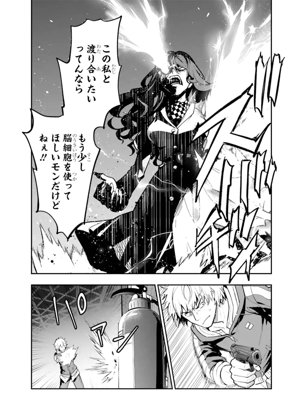 とある魔術のインデックス Chap 208 - Next Chap 209