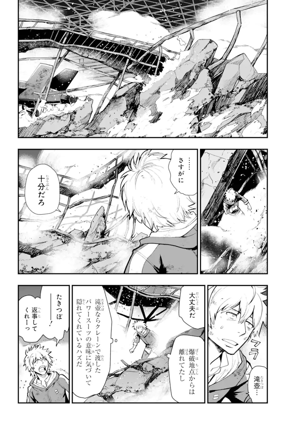 とある魔術のインデックス Chap 208 - Next Chap 209