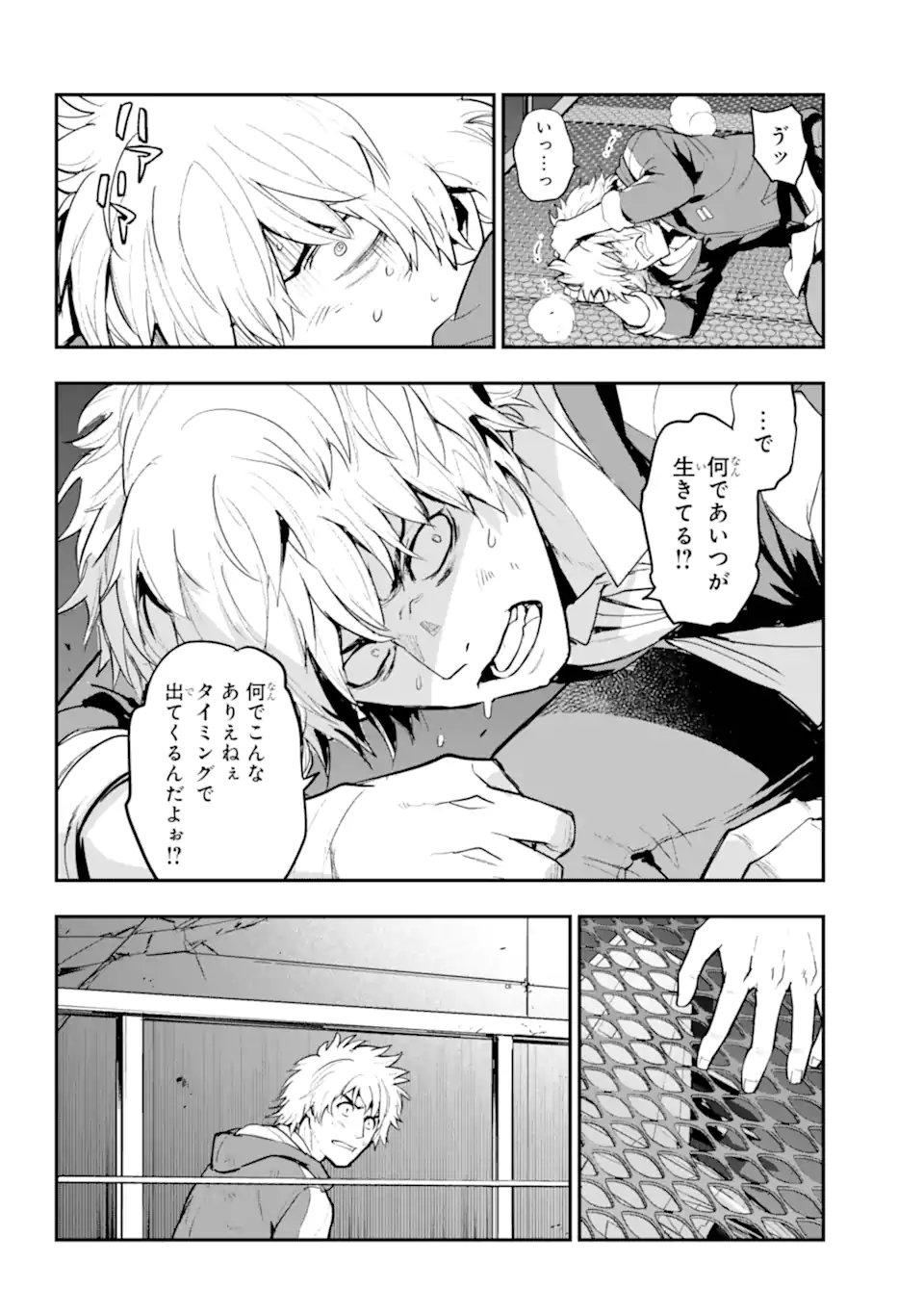とある魔術のインデックス Chap 208 - Next Chap 209