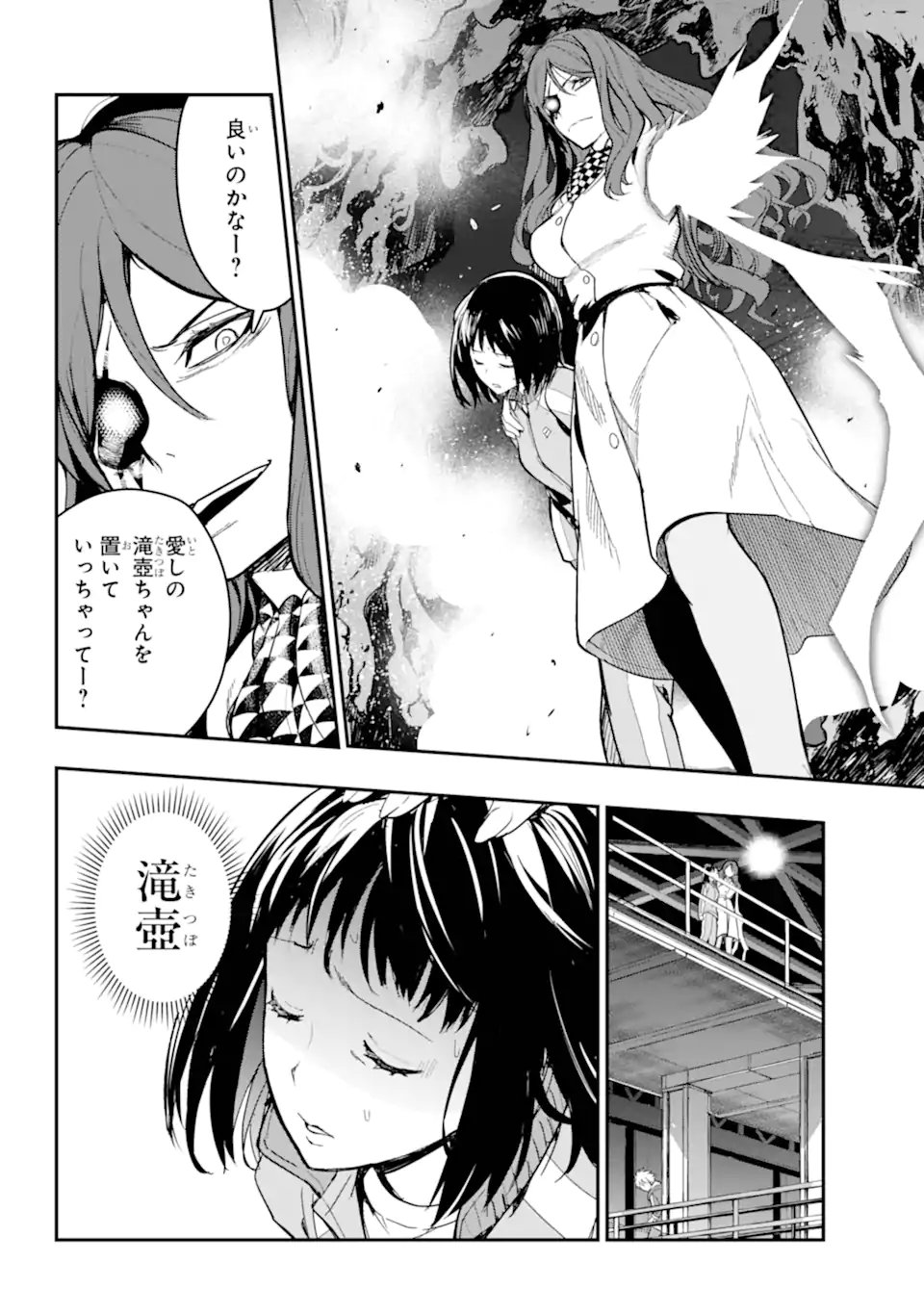 とある魔術のインデックス Chap 208 - Next Chap 209