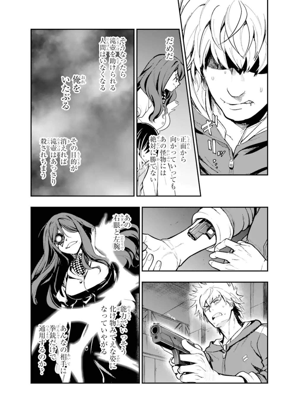 とある魔術のインデックス Chap 208 - Next Chap 209