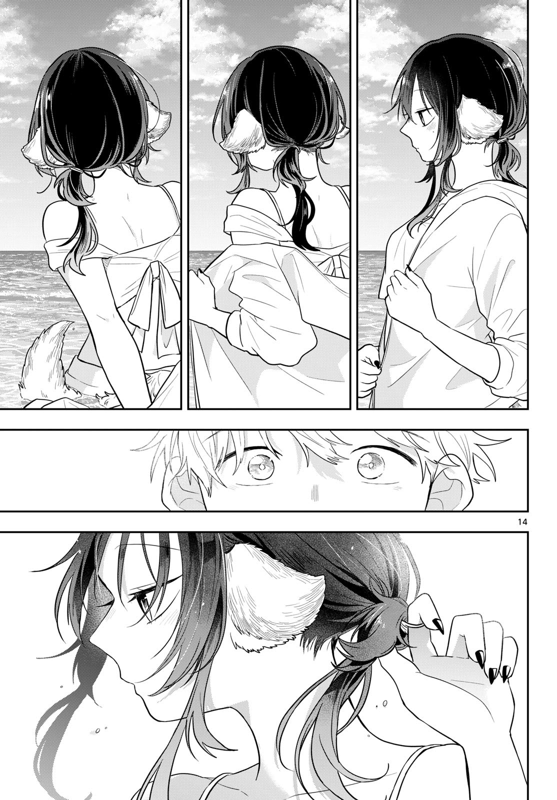 Ogami Tsumiki to Kinichijou. Chap 100 - Next Chap 101