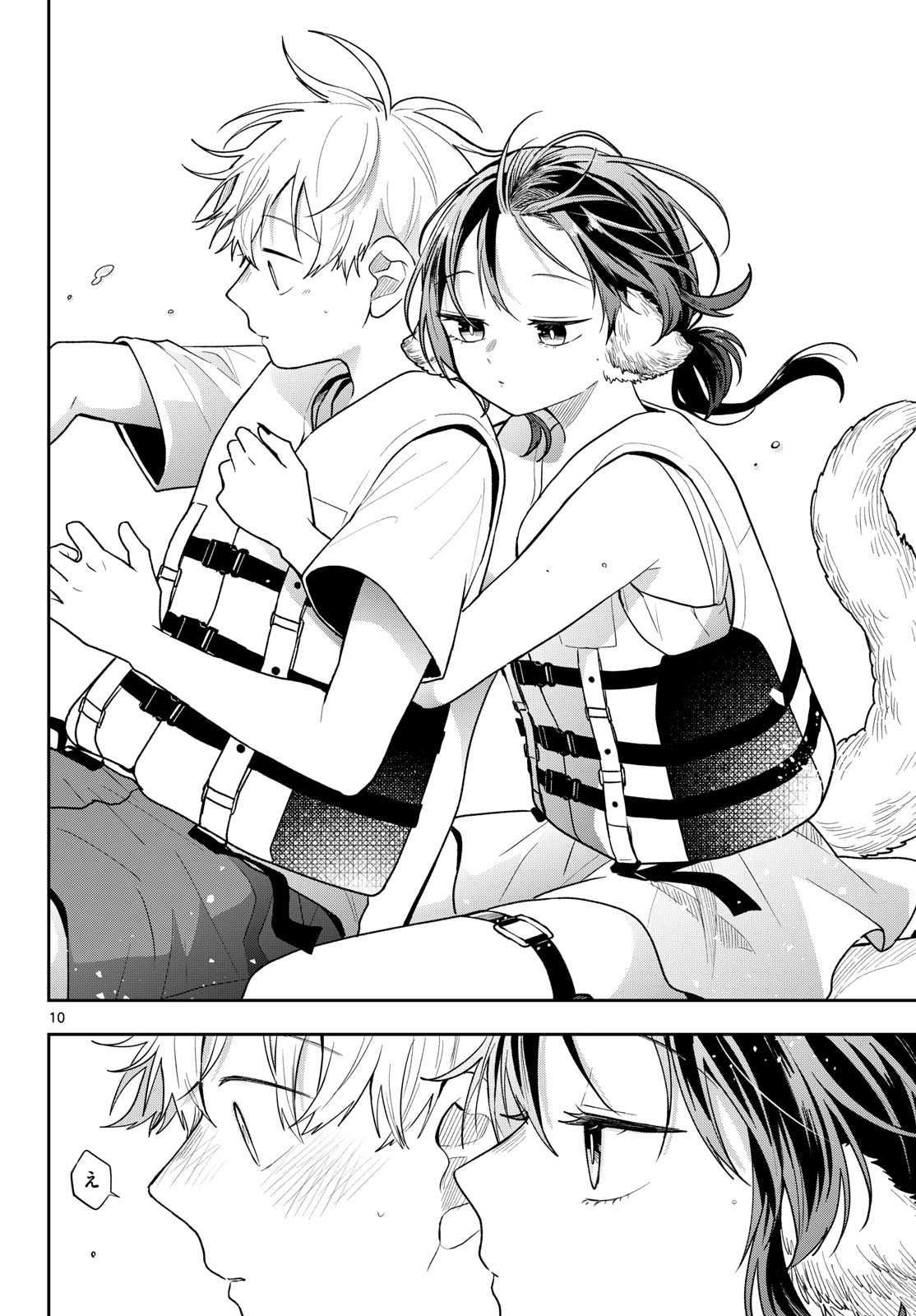 Ogami Tsumiki to Kinichijou. Chap 101 - Next Chap 102