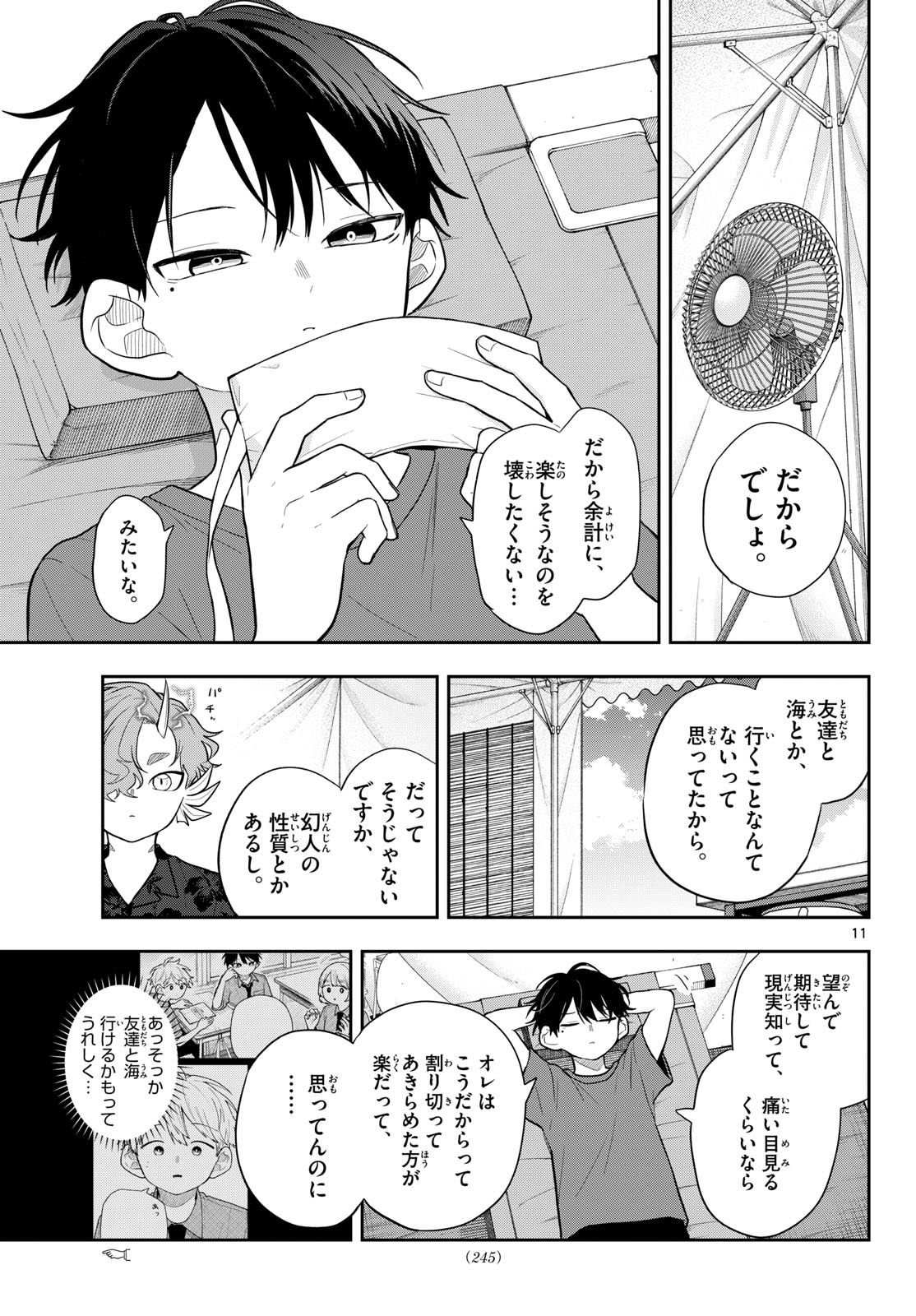 Ogami Tsumiki to Kinichijou. Chap 102 - Next Chap 103