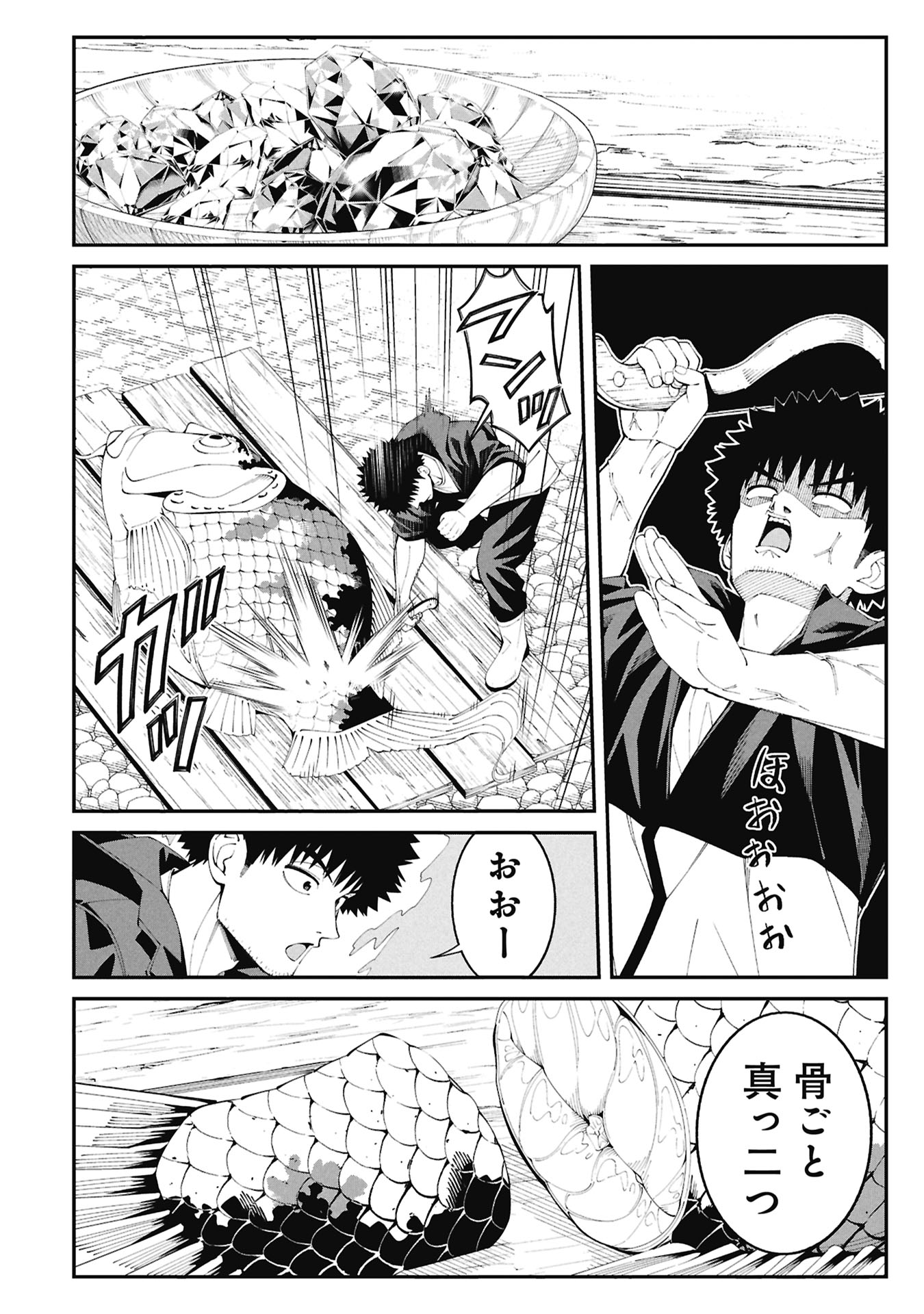 釣り竿ひとつで異世界放浪 Chap 5 - Next Chap 6