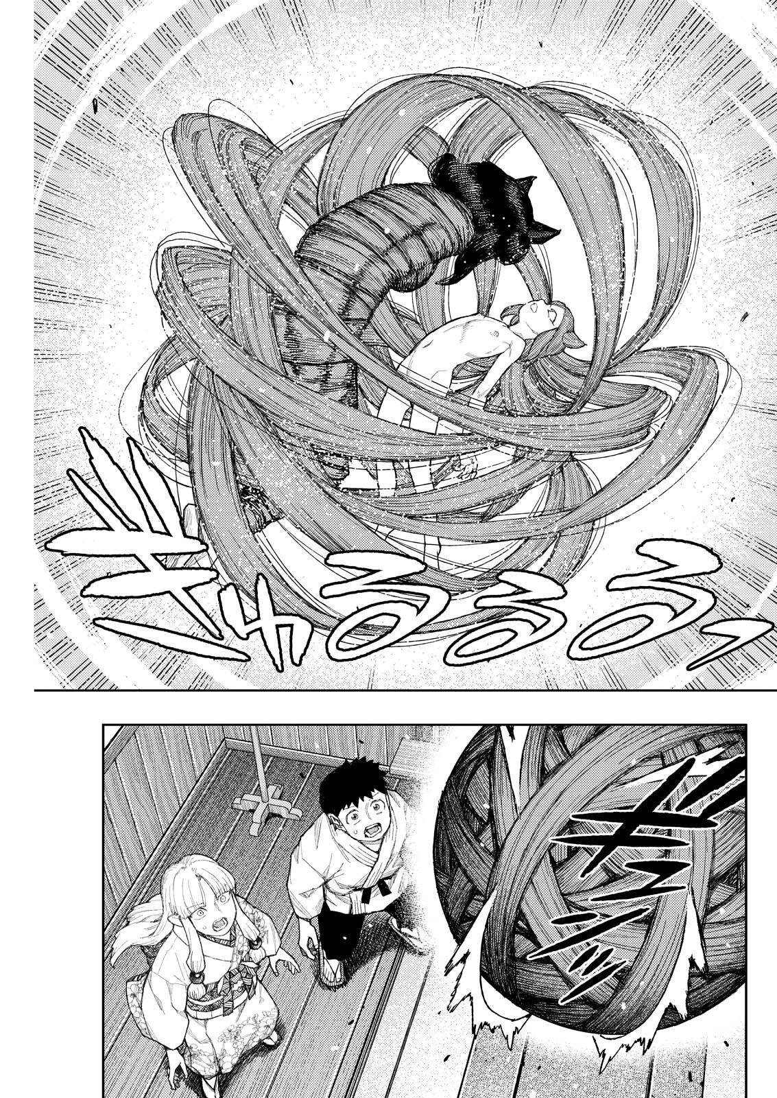 つぐもも Chap 183.2 - Next Chap 184.2