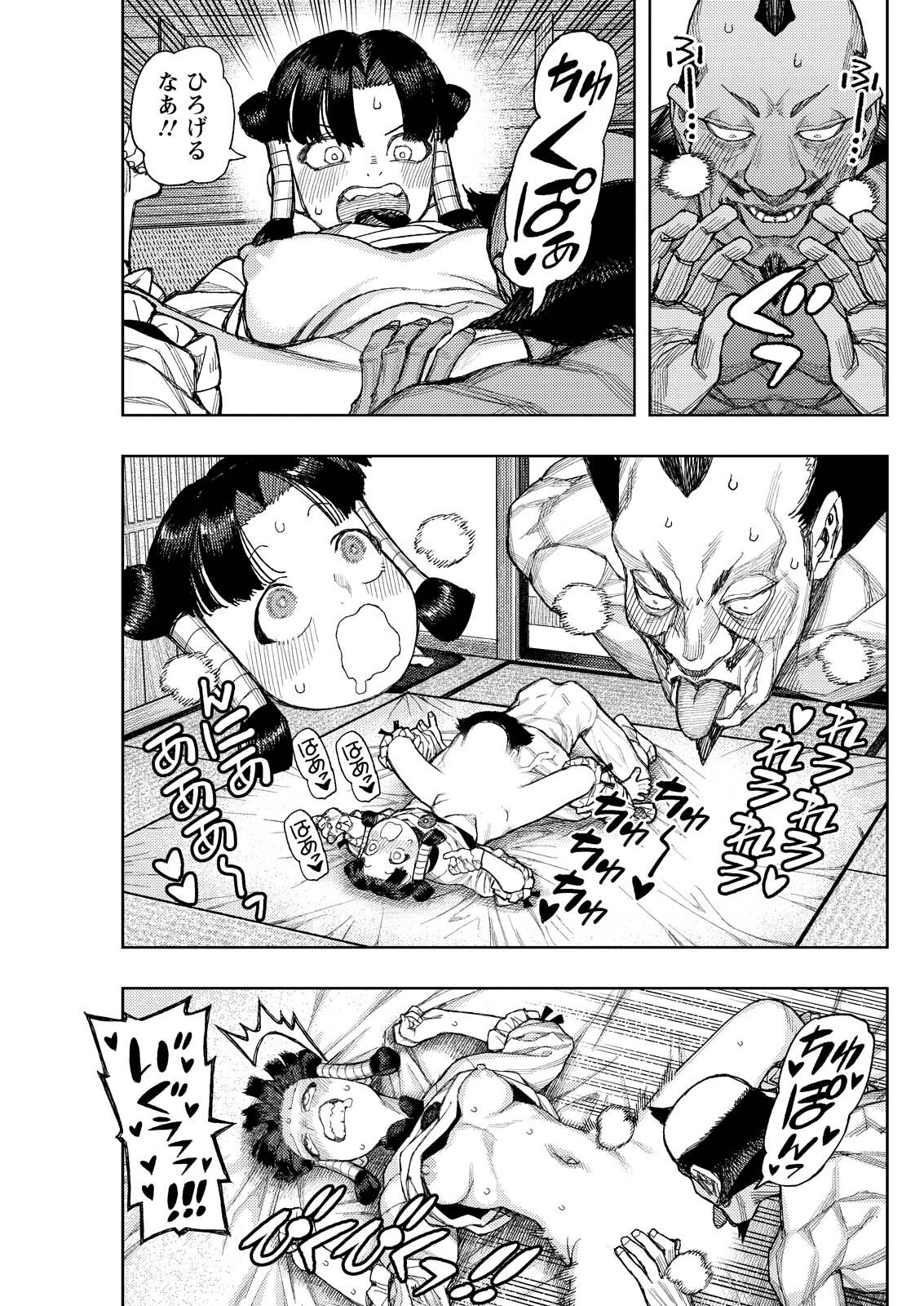 つぐもも Chap 183.2 - Next Chap 184.2