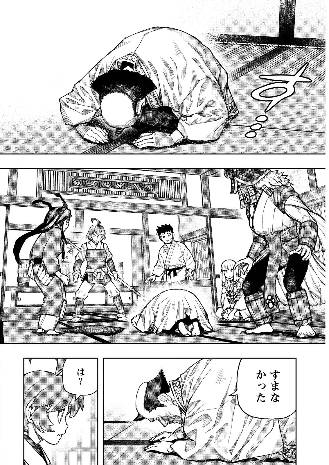 つぐもも Chap 185.1 - Next Chap 186.1