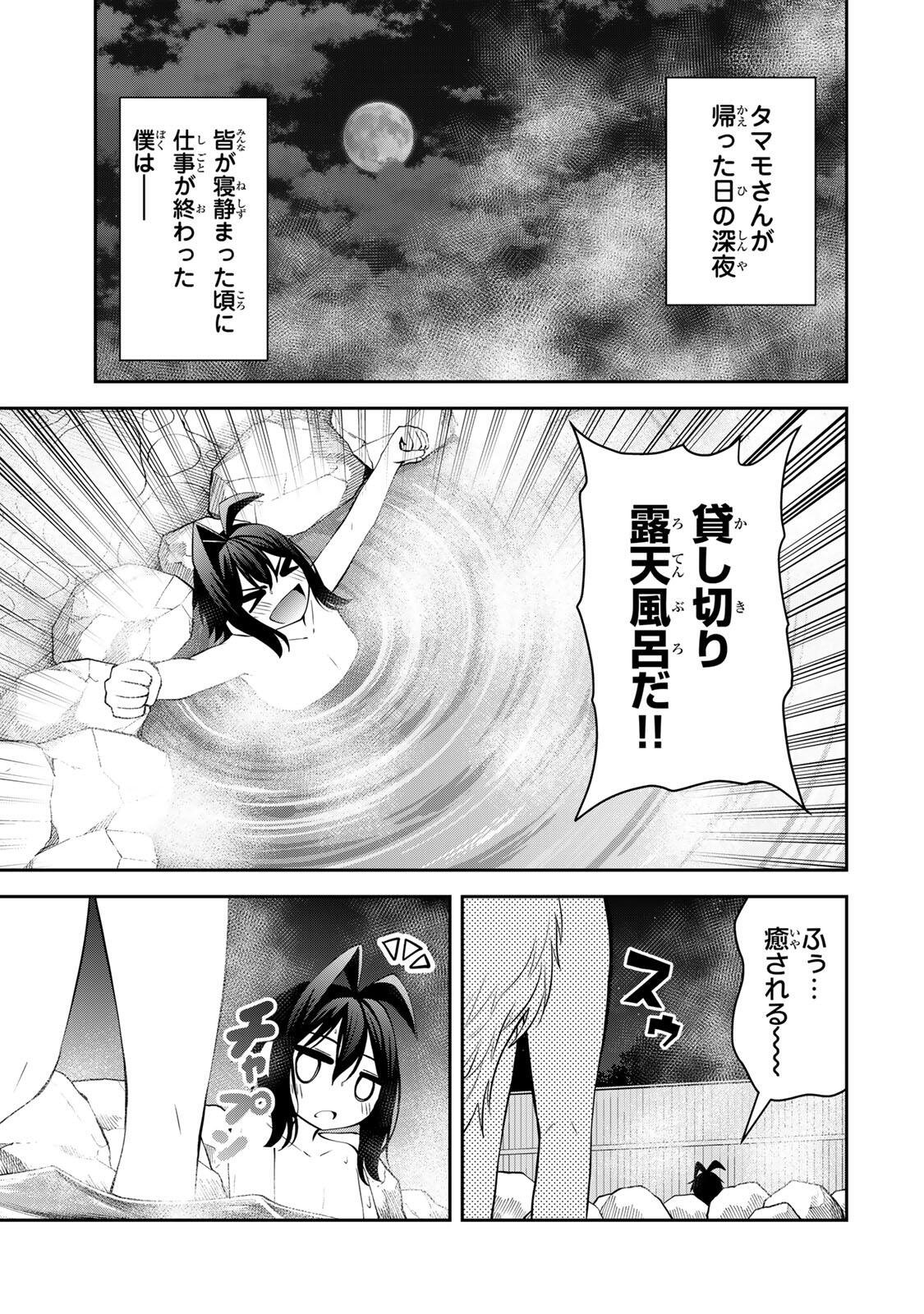 追放された転生王子、『自動製作』スキルで領地を爆速で開拓し最強の村を作ってしまう Chap 71 - Next Chap 72