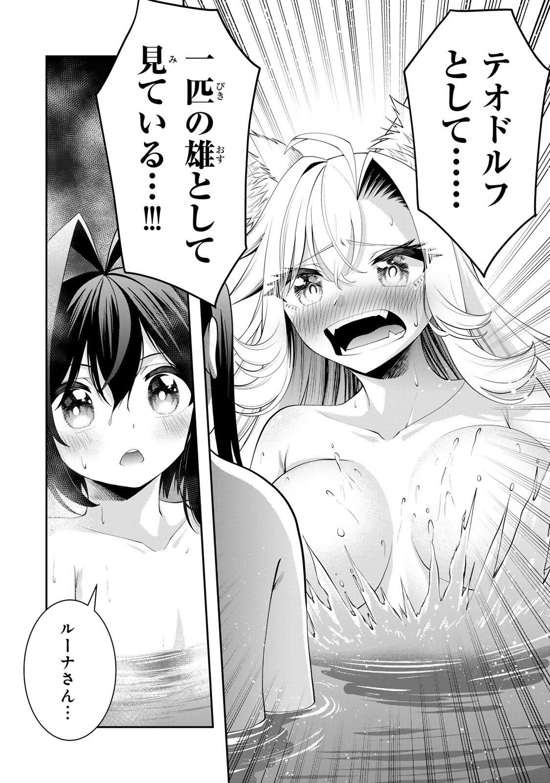 追放された転生王子、『自動製作』スキルで領地を爆速で開拓し最強の村を作ってしまう Chap 72 - Next Chap 73