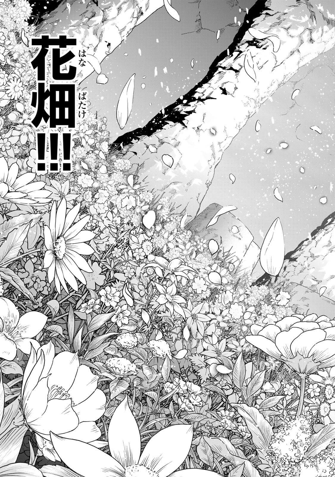 追放された転生王子、『自動製作』スキルで領地を爆速で開拓し最強の村を作ってしまう Chap 65 - Next Chap 66