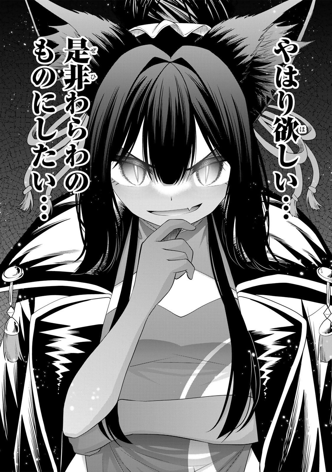 追放された転生王子、『自動製作』スキルで領地を爆速で開拓し最強の村を作ってしまう Chap 69 - Next Chap 70