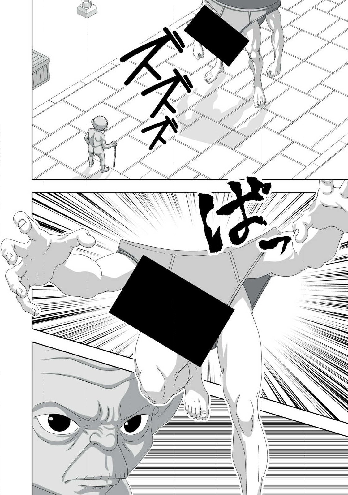 Tsuihou sareta Renkinjutsushi, Adaruto Guzzu de Sekai wo Sukuu ~ Donna Monsutaa mo Zettai ni Ikaseru Otoko ~ Chap 86 - Next Chap 87