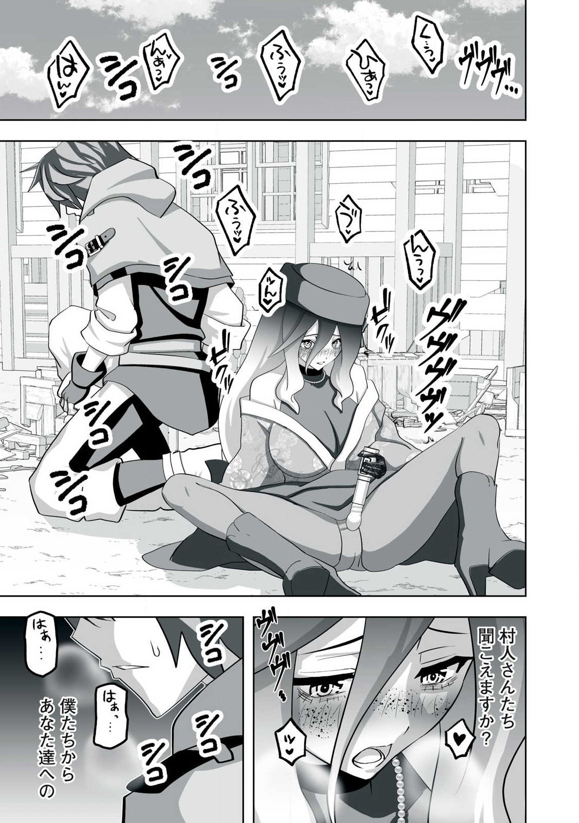 Tsuihou sareta Renkinjutsushi, Adaruto Guzzu de Sekai wo Sukuu ~ Donna Monsutaa mo Zettai ni Ikaseru Otoko ~ Chap 76 - Next Chap 77
