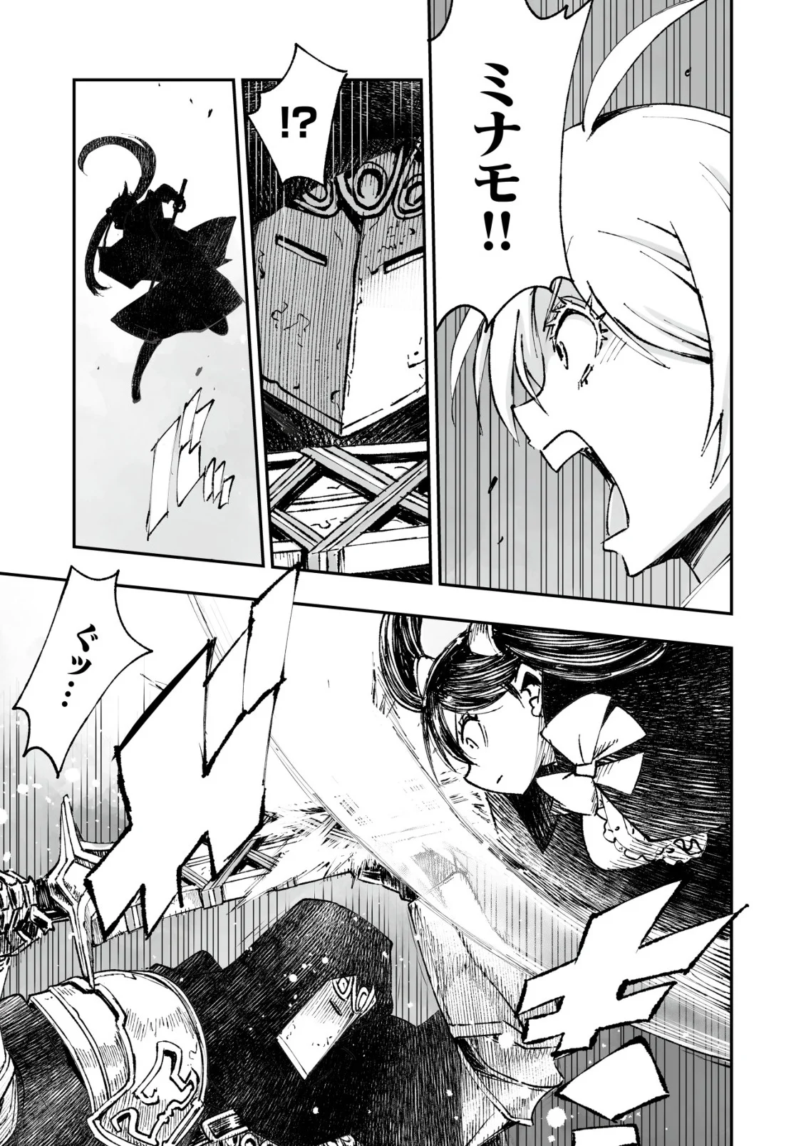 Twin Reincarnation Chap 13 - Next Chap 14