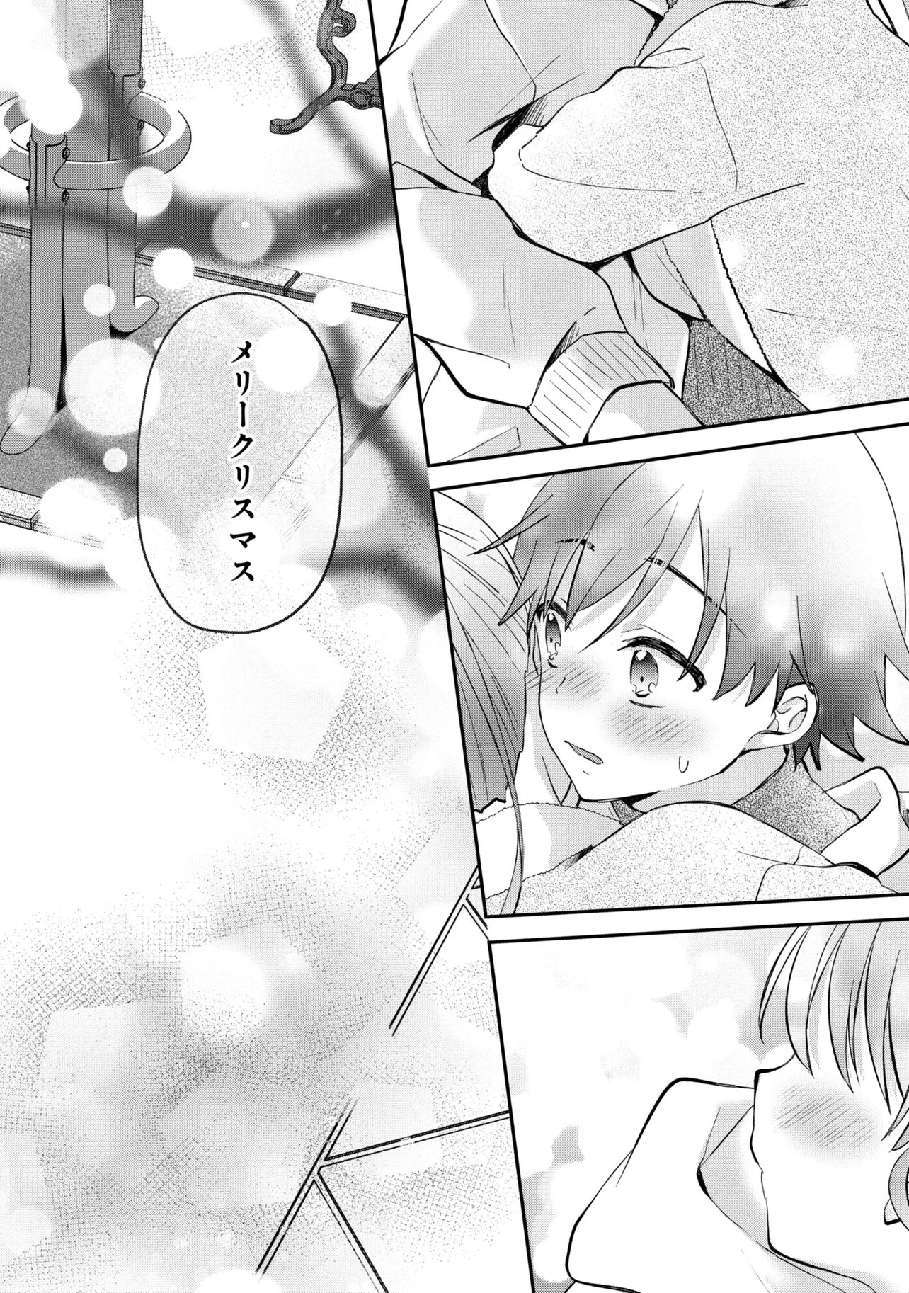 Tsukkomi-machi no Machino-san Chap 18 - Next Chap 19