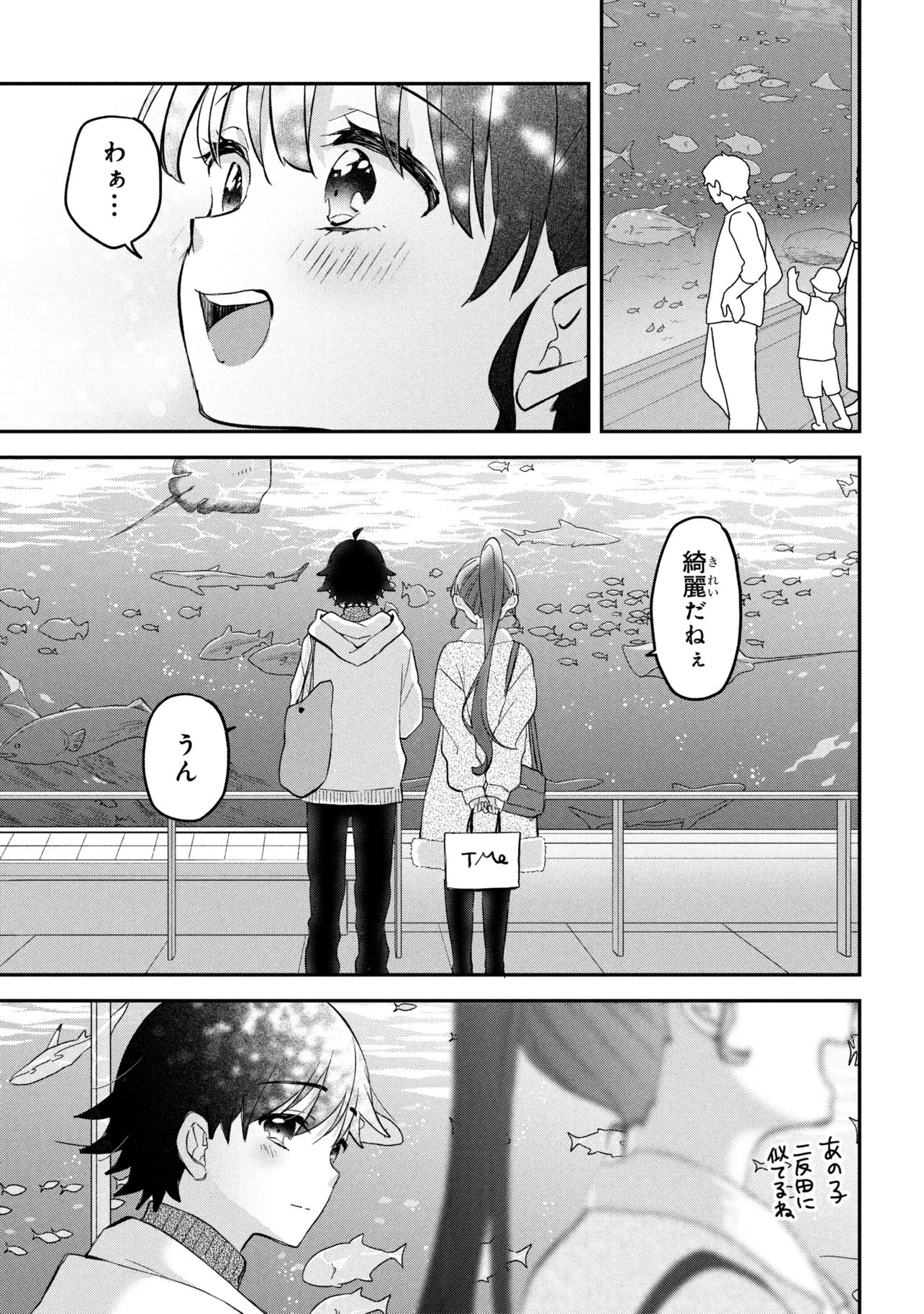 Tsukkomi-machi no Machino-san Chap 18 - Next Chap 19