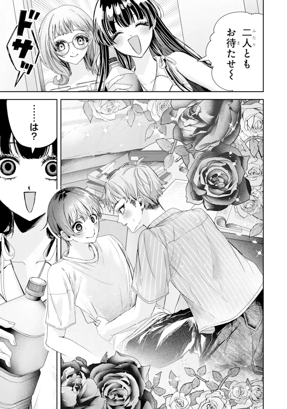 TS Tensei Bishoujo Netora Reiko wa Netoraretai Chap 3.2 - Next Chap 4.2