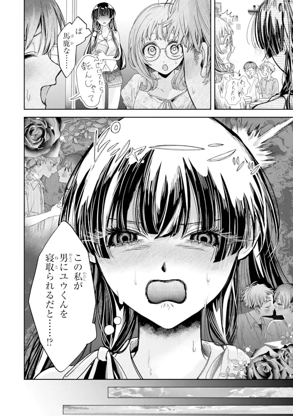 TS Tensei Bishoujo Netora Reiko wa Netoraretai Chap 3.2 - Next Chap 4.2