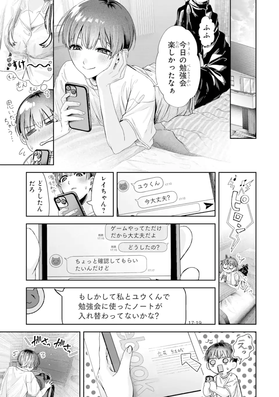 TS Tensei Bishoujo Netora Reiko wa Netoraretai Chap 3.2 - Next Chap 4.2