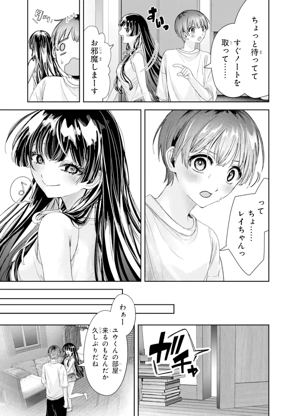 TS Tensei Bishoujo Netora Reiko wa Netoraretai Chap 3.2 - Next Chap 4.2