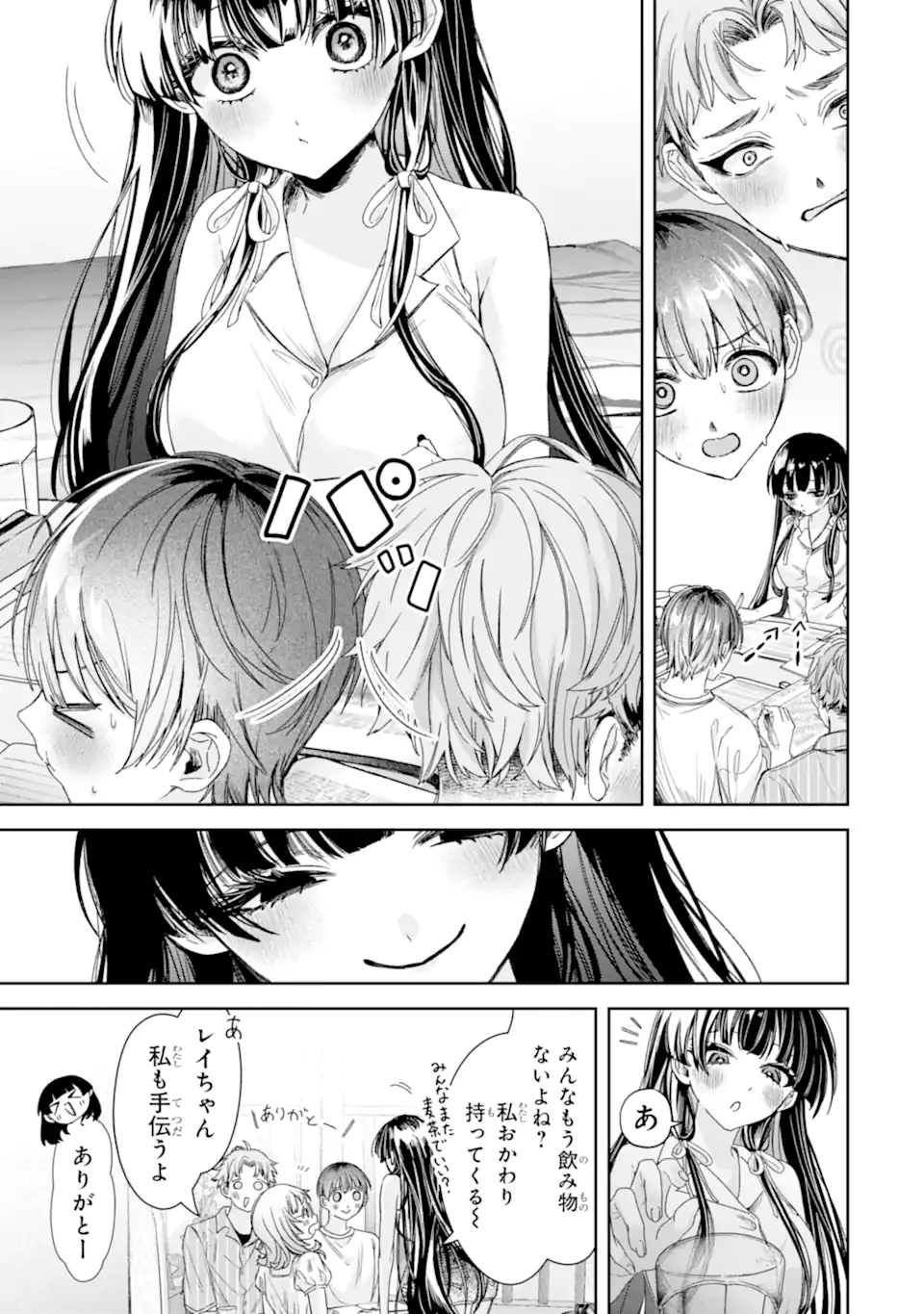 TS Tensei Bishoujo Netora Reiko wa Netoraretai Chap 3.2 - Next Chap 4.2