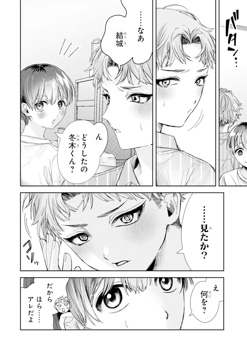 TS Tensei Bishoujo Netora Reiko wa Netoraretai Chap 3.2 - Next Chap 4.2