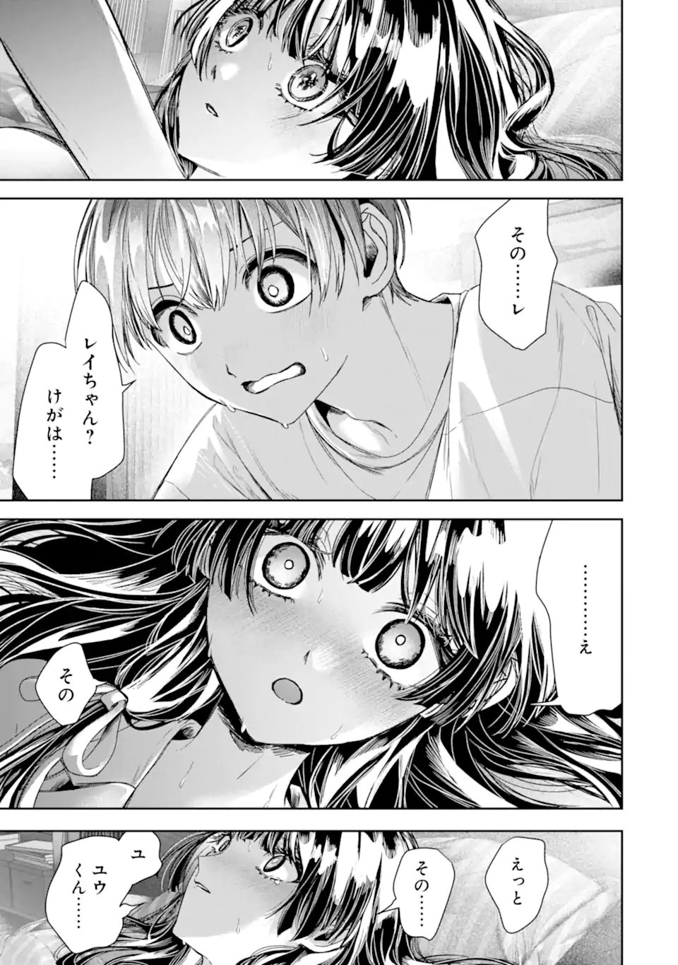 TS Tensei Bishoujo Netora Reiko wa Netoraretai Chap 3.3 - Next Chap 4.3