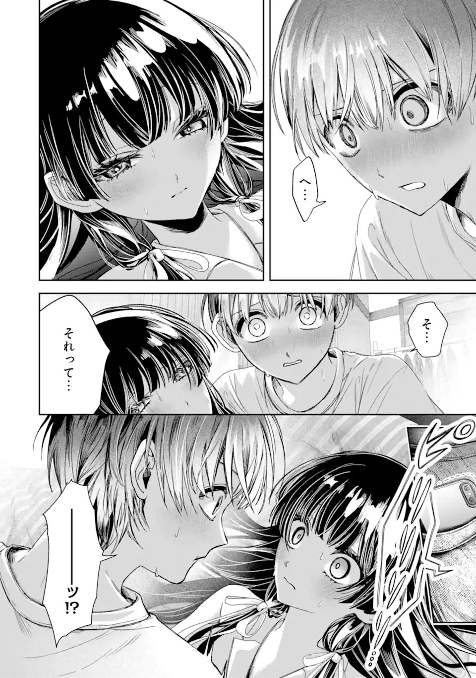 TS Tensei Bishoujo Netora Reiko wa Netoraretai Chap 3.3 - Next Chap 4.3