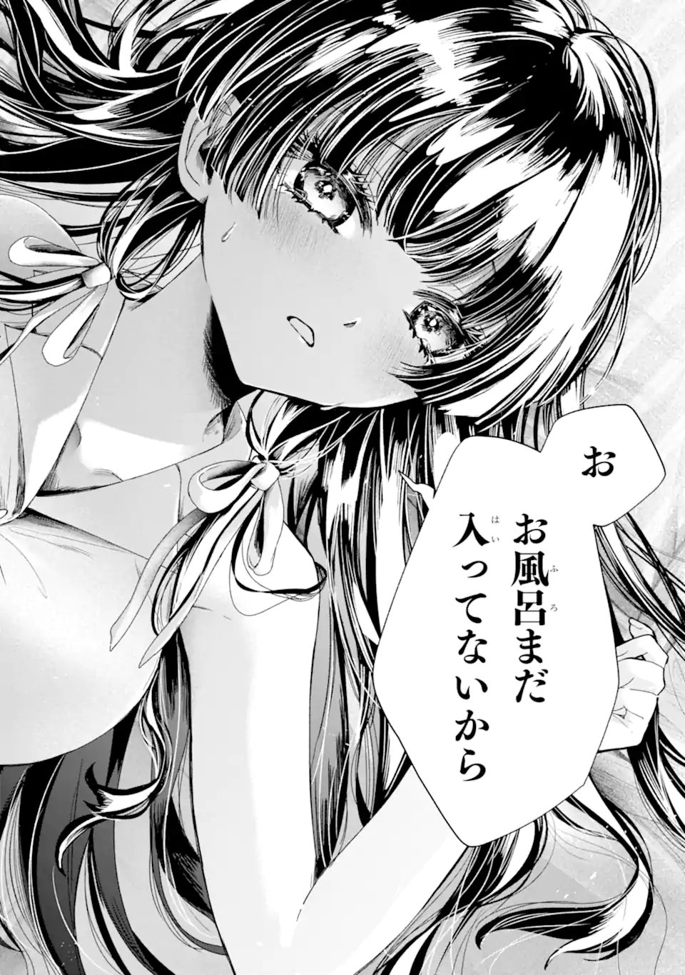 TS Tensei Bishoujo Netora Reiko wa Netoraretai Chap 3.3 - Next Chap 4.3