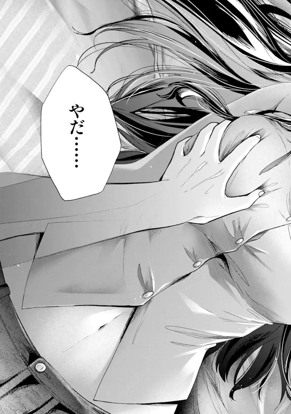 TS Tensei Bishoujo Netora Reiko wa Netoraretai Chap 3.3 - Next Chap 4.3