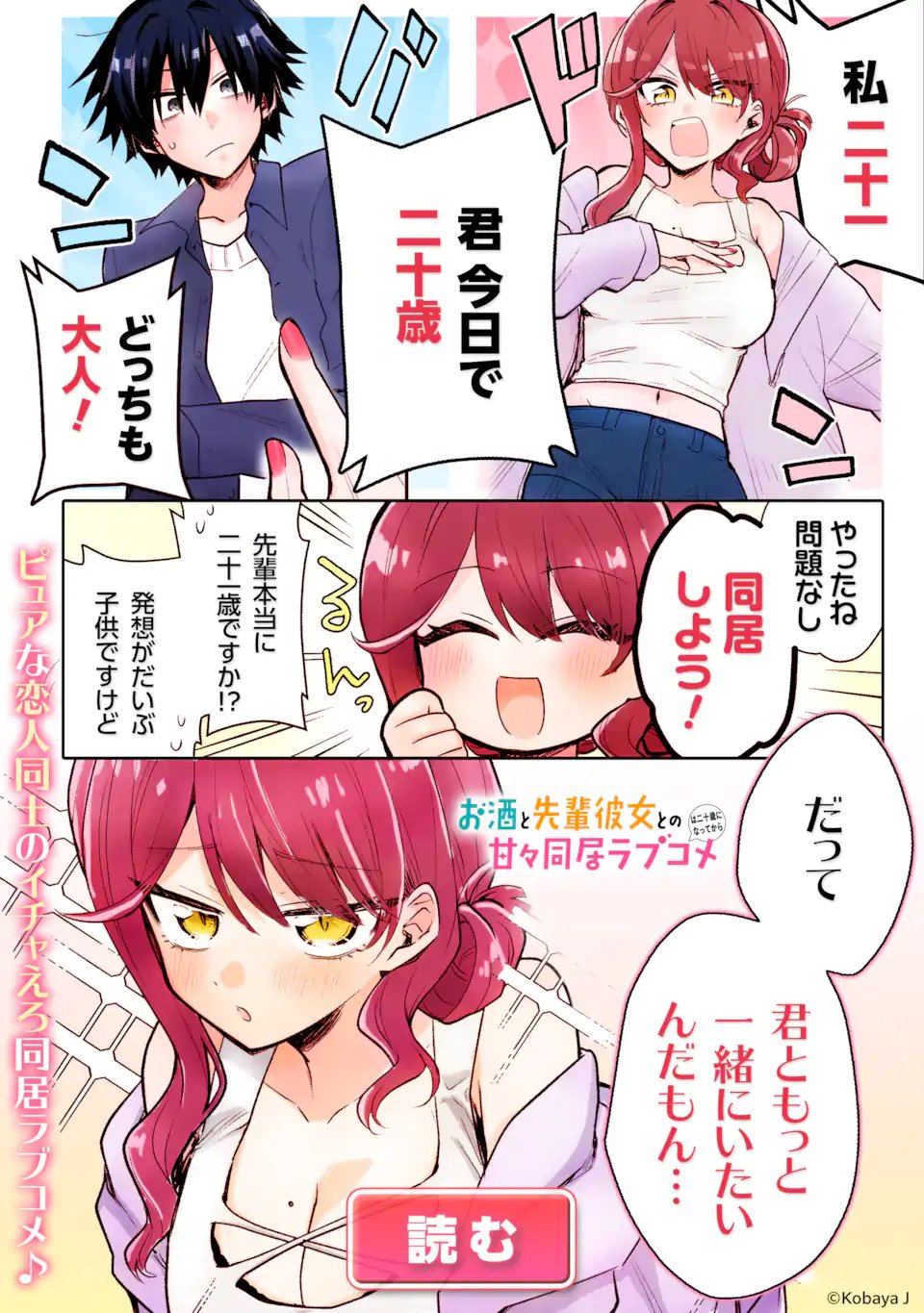 TS Tensei Bishoujo Netora Reiko wa Netoraretai Chap 3.3 - Next Chap 4.3