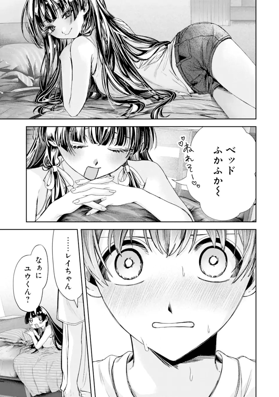 TS Tensei Bishoujo Netora Reiko wa Netoraretai Chap 3.3 - Next Chap 4.3