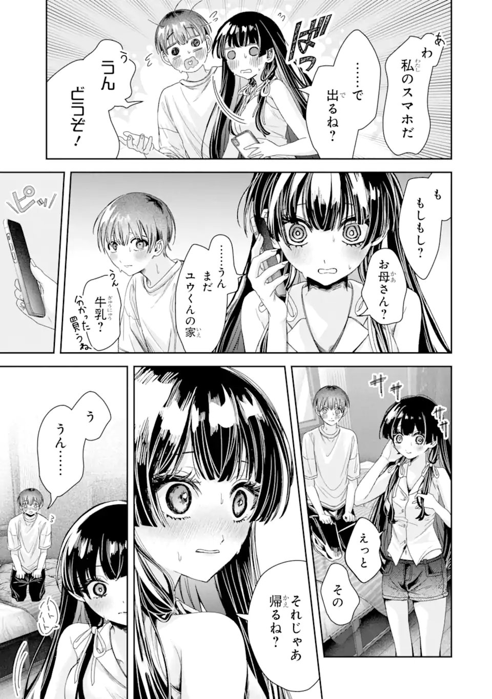 TS Tensei Bishoujo Netora Reiko wa Netoraretai Chap 3.4 - Next Chap 4.4