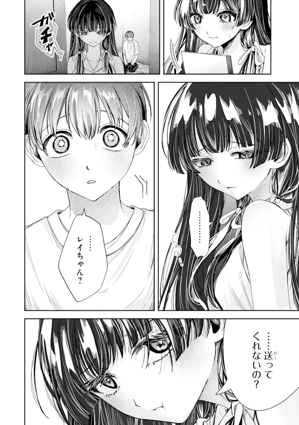 TS Tensei Bishoujo Netora Reiko wa Netoraretai Chap 3.4 - Next Chap 4.4