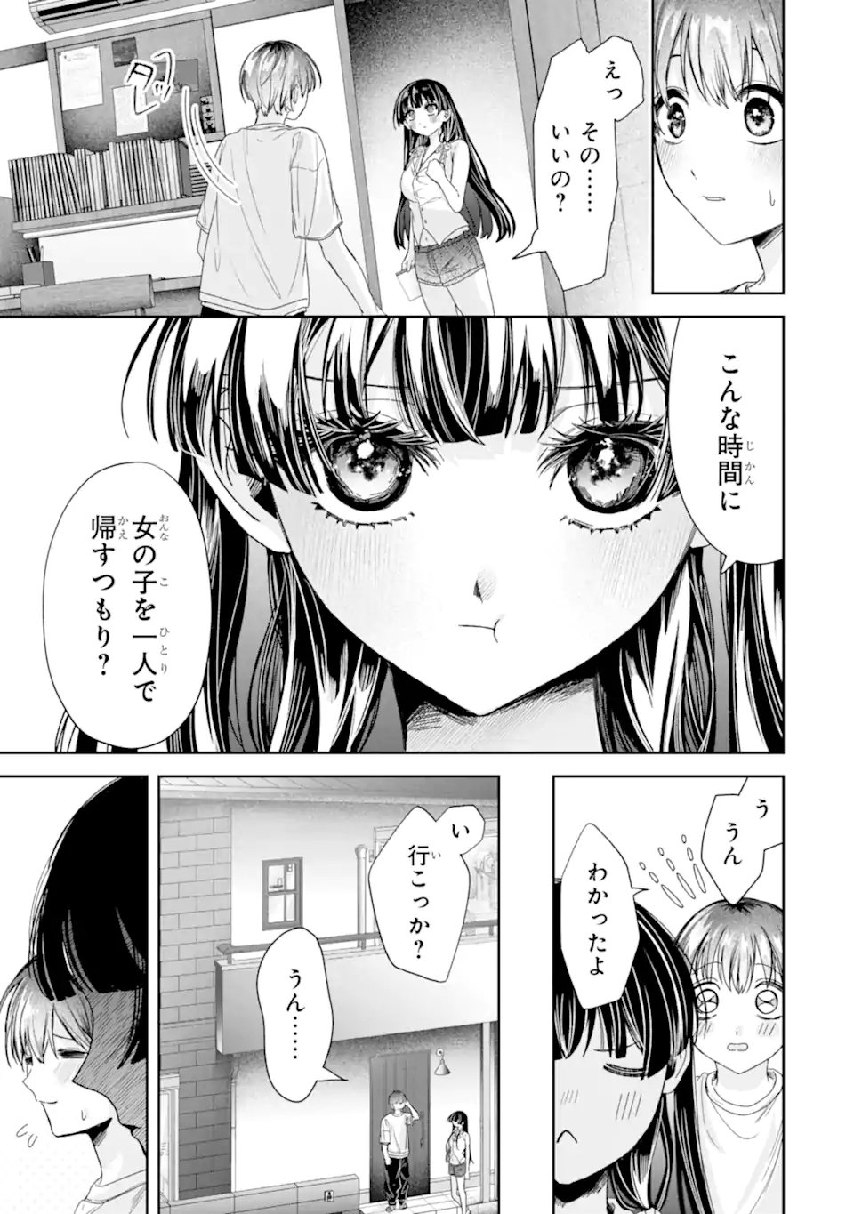 TS Tensei Bishoujo Netora Reiko wa Netoraretai Chap 3.4 - Next Chap 4.4