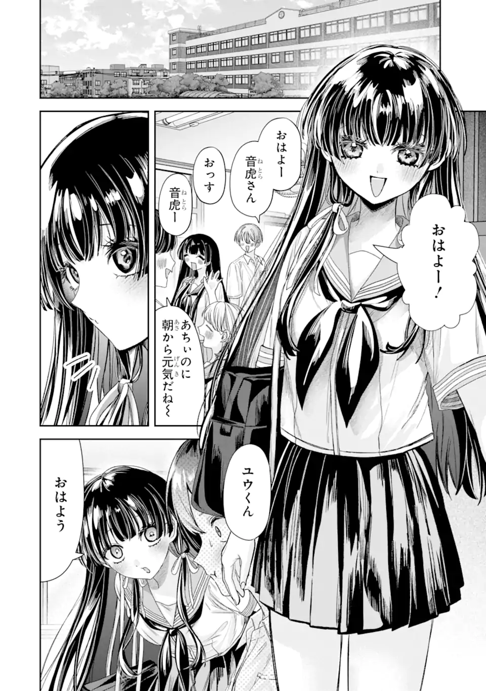 TS Tensei Bishoujo Netora Reiko wa Netoraretai Chap 4.1 - Next Chap 5.1