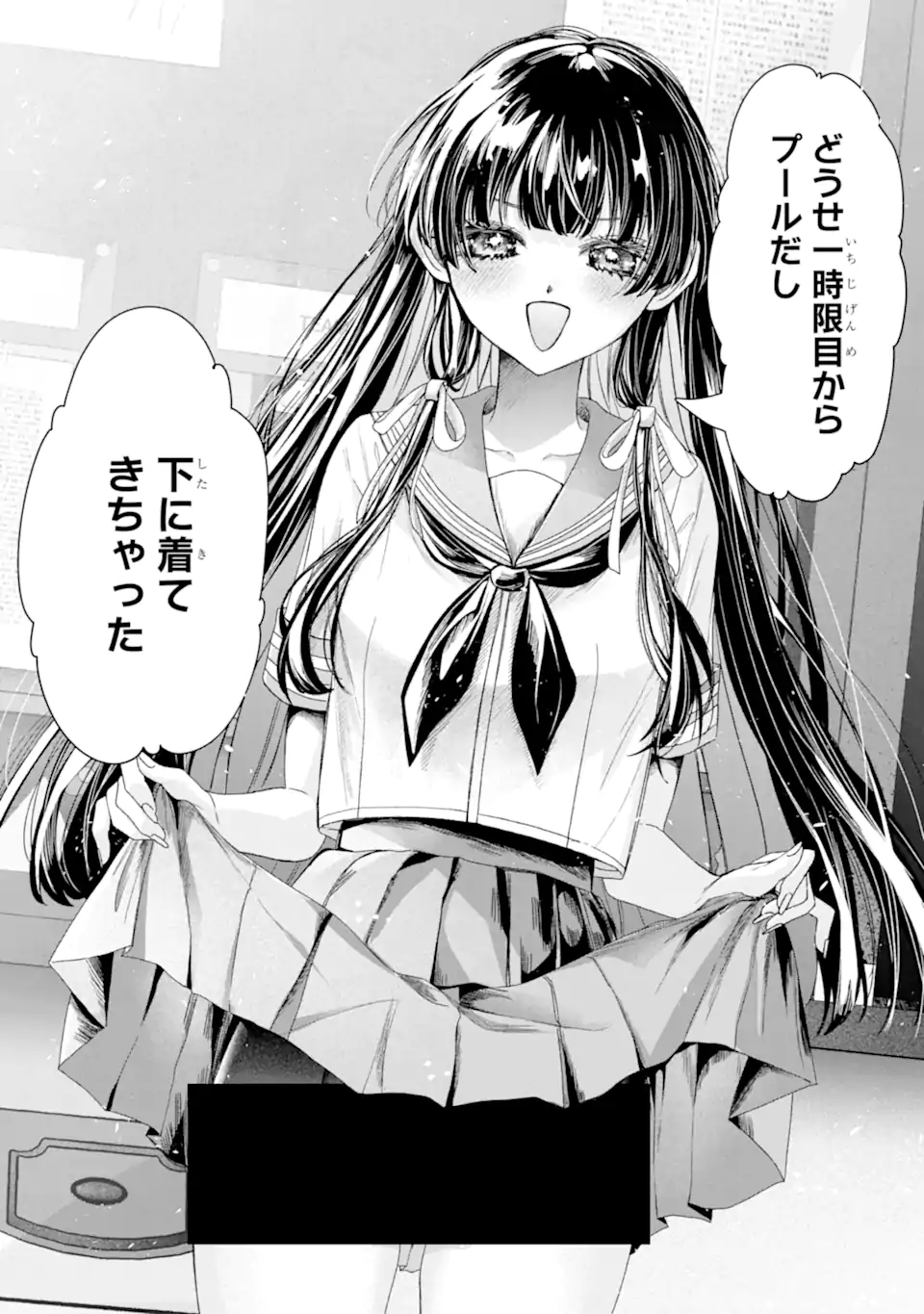 TS Tensei Bishoujo Netora Reiko wa Netoraretai Chap 4.2 - Next Chap 5.2