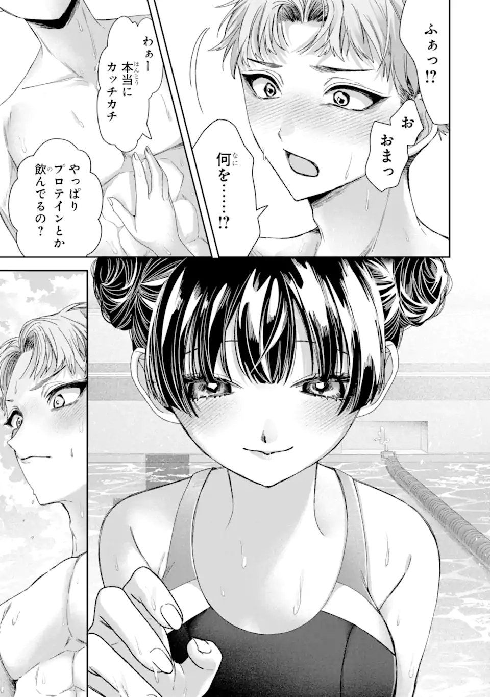 TS Tensei Bishoujo Netora Reiko wa Netoraretai Chap 4.3 - Next Chap 5.3