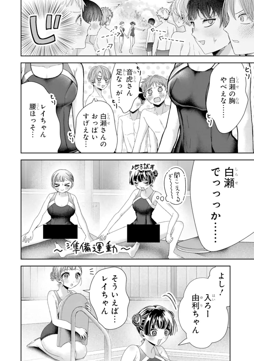 TS Tensei Bishoujo Netora Reiko wa Netoraretai Chap 4.3 - Next Chap 5.3
