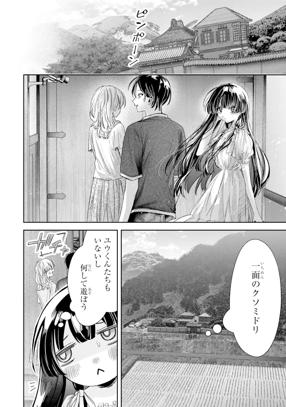 TS Tensei Bishoujo Netora Reiko wa Netoraretai Chap 4.4 - Next Chap 5.4