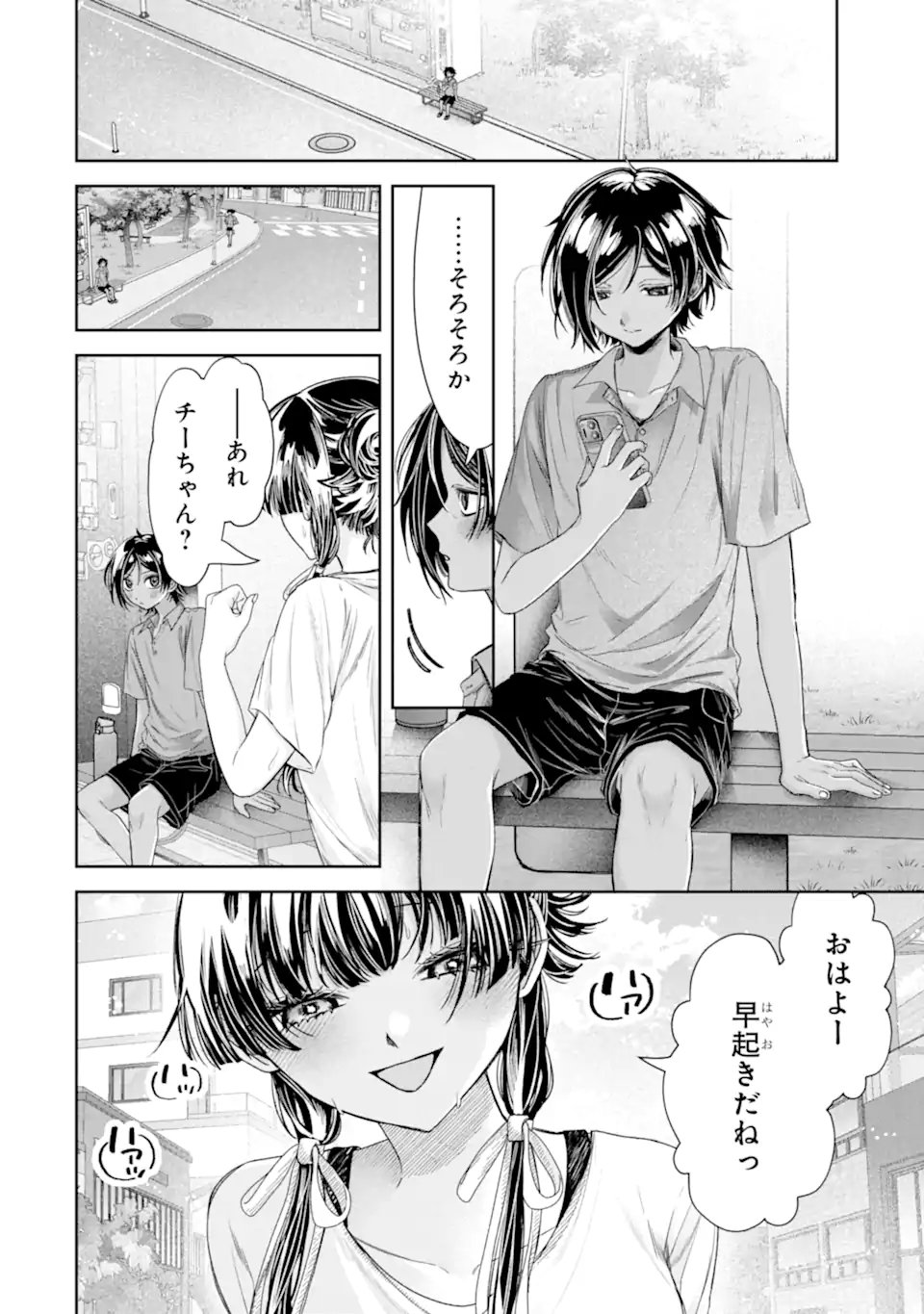 TS Tensei Bishoujo Netora Reiko wa Netoraretai Chap 5.1 - Next Chap 6.1