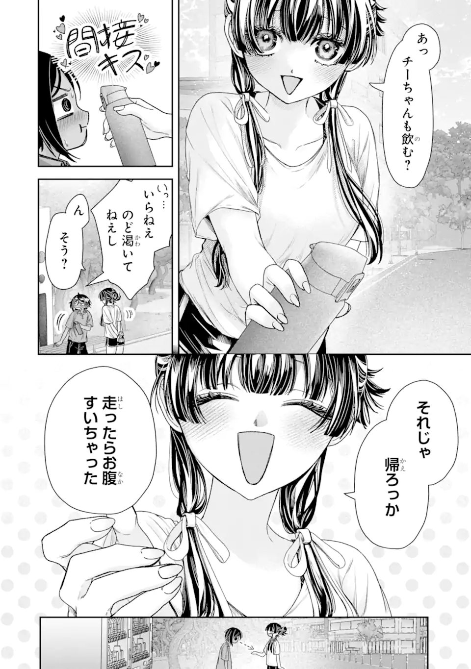 TS Tensei Bishoujo Netora Reiko wa Netoraretai Chap 5.1 - Next Chap 6.1