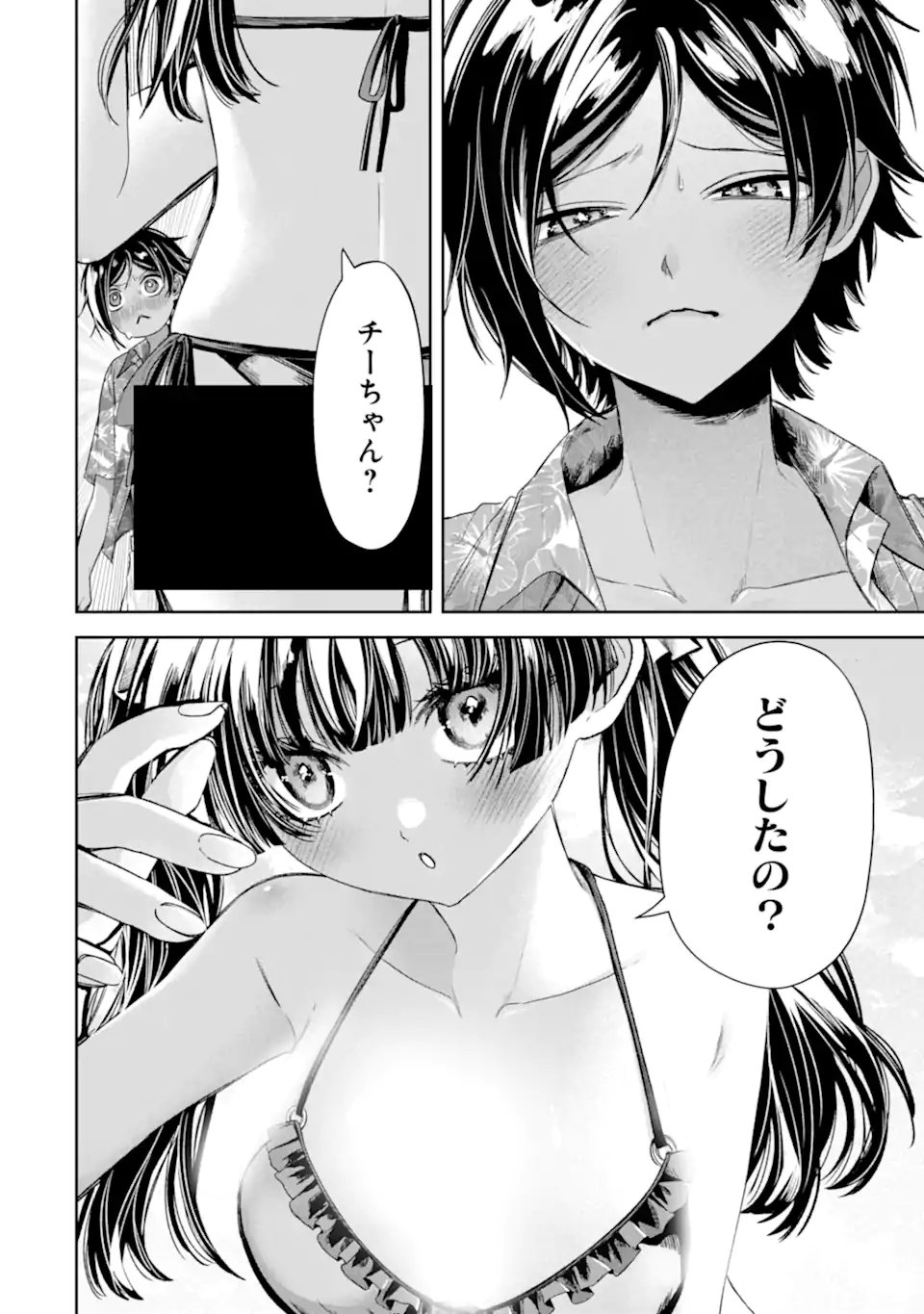 TS Tensei Bishoujo Netora Reiko wa Netoraretai Chap 5.2 - Next Chap 6.2