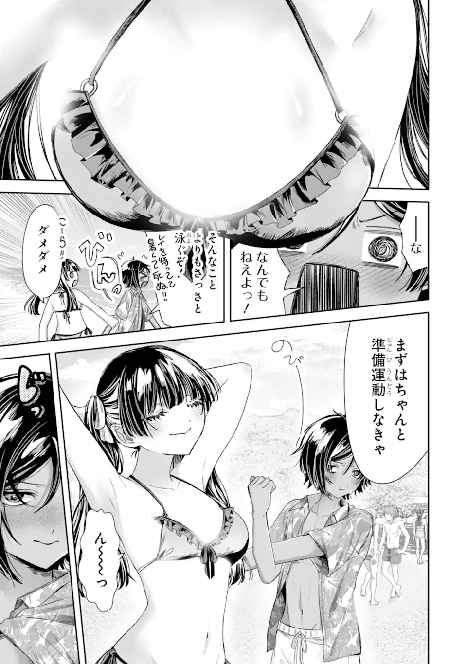 TS Tensei Bishoujo Netora Reiko wa Netoraretai Chap 5.2 - Next Chap 6.2