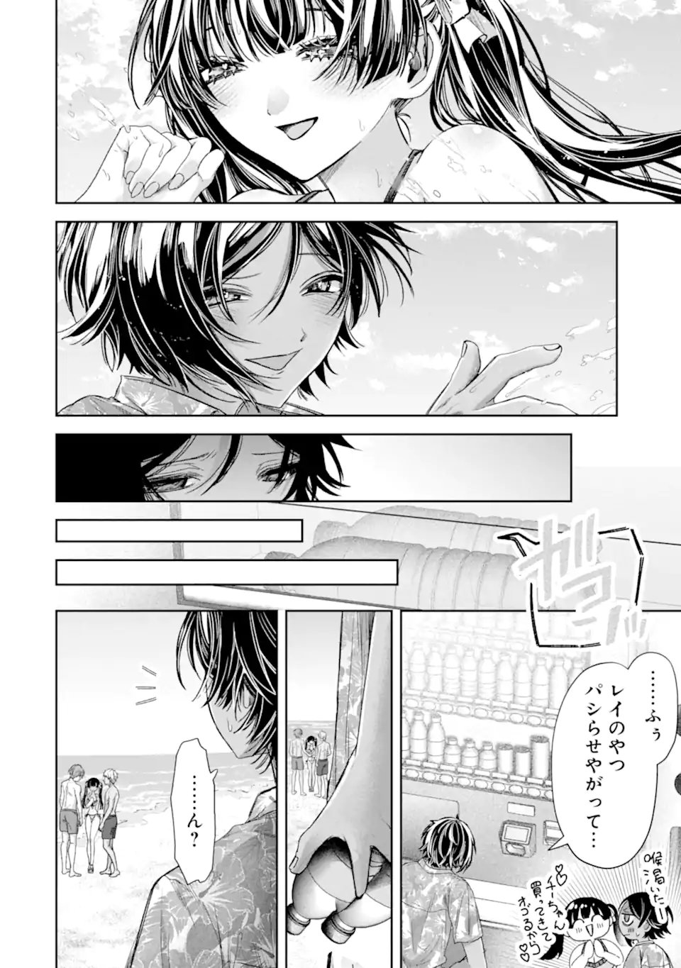 TS Tensei Bishoujo Netora Reiko wa Netoraretai Chap 5.2 - Next Chap 6.2